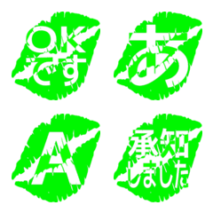 e-Emoji Deco Text(Kana/Alphanum) 2241
