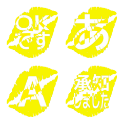 e-Emoji Deco Text(Kana/Alphanum) 2250