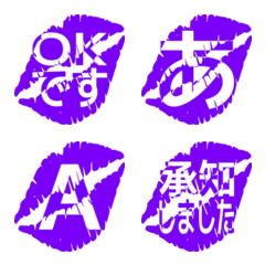 e-Emoji Deco Text(Kana-Alphanum) 2246
