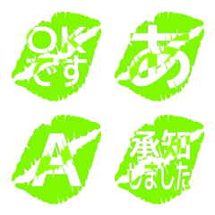 e-Emoji Deco Text(Kana/Alphanum) 2251