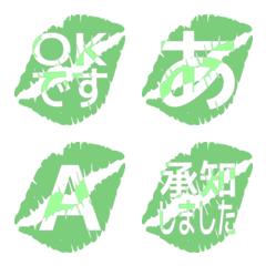 e-Emoji Deco Text(Kana/Alphanum) 2253