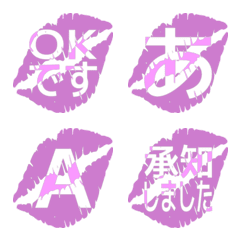 e-Emoji Deco Text(Kana-Alphanum) 2260