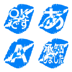 e-絵文字 デコ文字(かなカナ/英数) 2244