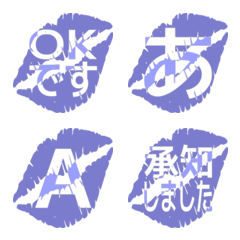 e-Emoji Deco Text(Kana/Alphanum) 2257