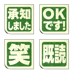 Animated 3D Stamp Emoji: Essential Green