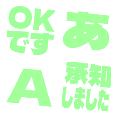 a-Emoji Deco Text(Kana/Alphanum) 3465