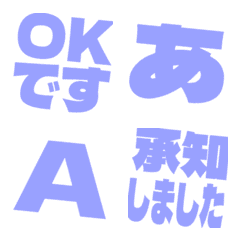 a-Emoji Deco Text(Kana/Alphanum) 3473
