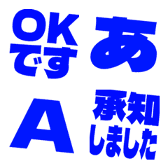 a-Emoji Deco Text(Kana/Alphanum) 3461