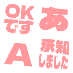 a-Emoji Deco Text(Kana-Alphanum) 3464