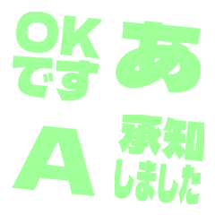 a-Emoji Deco Text(Kana/Alphanum) 3471