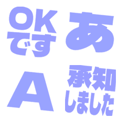 a-Emoji Deco Text(Kana/Alphanum) 3467