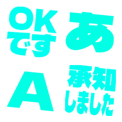 a-Emoji Deco Text(Kana-Alphanum) 3454