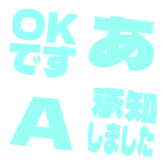 a-Emoji Deco Text(Kana/Alphanum) 3472