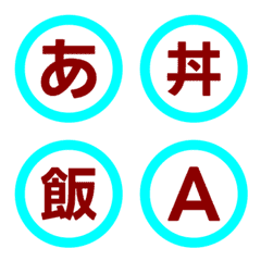 Flashy Contrast Circle Letter Emoji 035