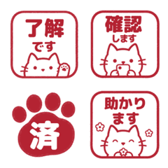 【仕事&日常】　猫の敬語えもじ 013