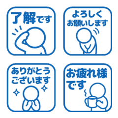 Stick Figure Emojis 019