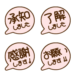 POP design JP mini stamp alphabet 16