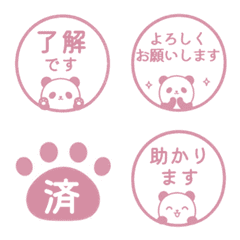 可愛熊貓印章貼圖* 021