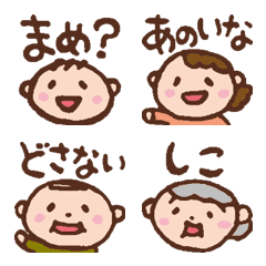 ひだのしゃべりことば
