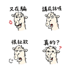 Taiwan Mouthpiece 11 D615