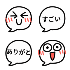 Moving! Speech bubble emojis