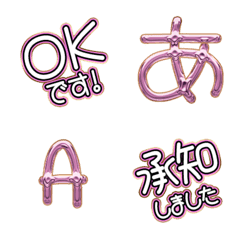 hand write JP WORD response alphabet 02