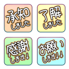color square response JP al...