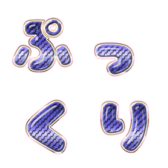 BIG JP WORD response action alphabet 038