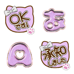 CAT ribbon alphabet cute em...