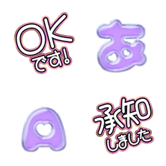 手書きシンプル もっちりパープル