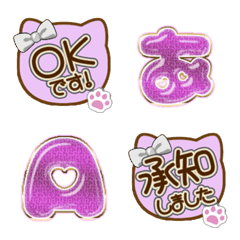 CAT ribbon alphabet cute emoji PINK 43