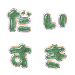 BIG JP WORD response action alphabet 042