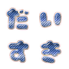 BIG JP WORD response action alphabet 026