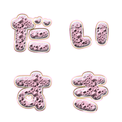 BIG JP WORD response action alphabet 021