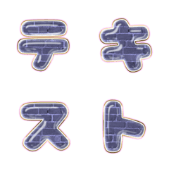 BIG JP WORD response action alphabet 035