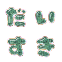 BIG JP WORD response action alphabet 126