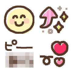 あの頃の＼20x20凸絵文字／ガビガビ
