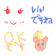 EmmaのLINE スタンプ・絵文字一覧 | LINE STORE