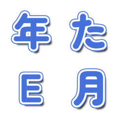 TV Variety Show Font 137