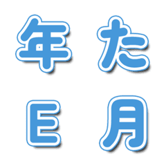 TV Variety Show Font 139