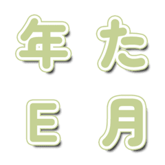TV Variety Show Font 140