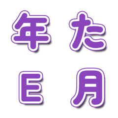 電視綜藝文字表情貼 注目款 141
