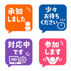 動く！カラフルでシンプルな敬語絵文字