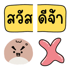 Roundie Daily Emoji