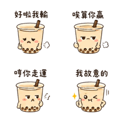 Awkward Bubble Tea Chat 25 DRE616