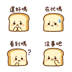 Polite Toast Chat 15 DRE616