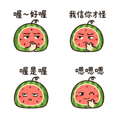 Gossip Watermelon Chat 23 DRE616