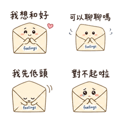 Feelings Envelope Chat 19 DRE616