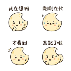 Slow-Response Moon Chat 14 DRE616