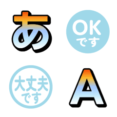 馬賽克漸層電視綜藝字母表情貼 130